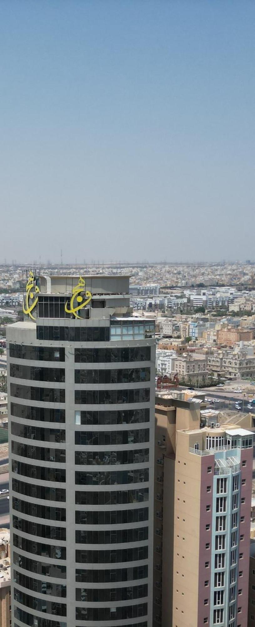 Wahaj Boulevard Hotel Kuvait Kültér fotó